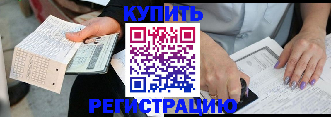 регистрация для школы в Выксе